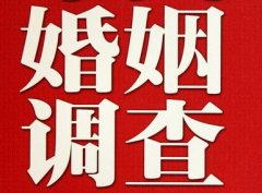 「六合区私家调查」公司教你如何维护好感情